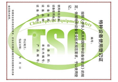 電梯檢驗2號修改單即將實施，你準備好了嗎？！ 