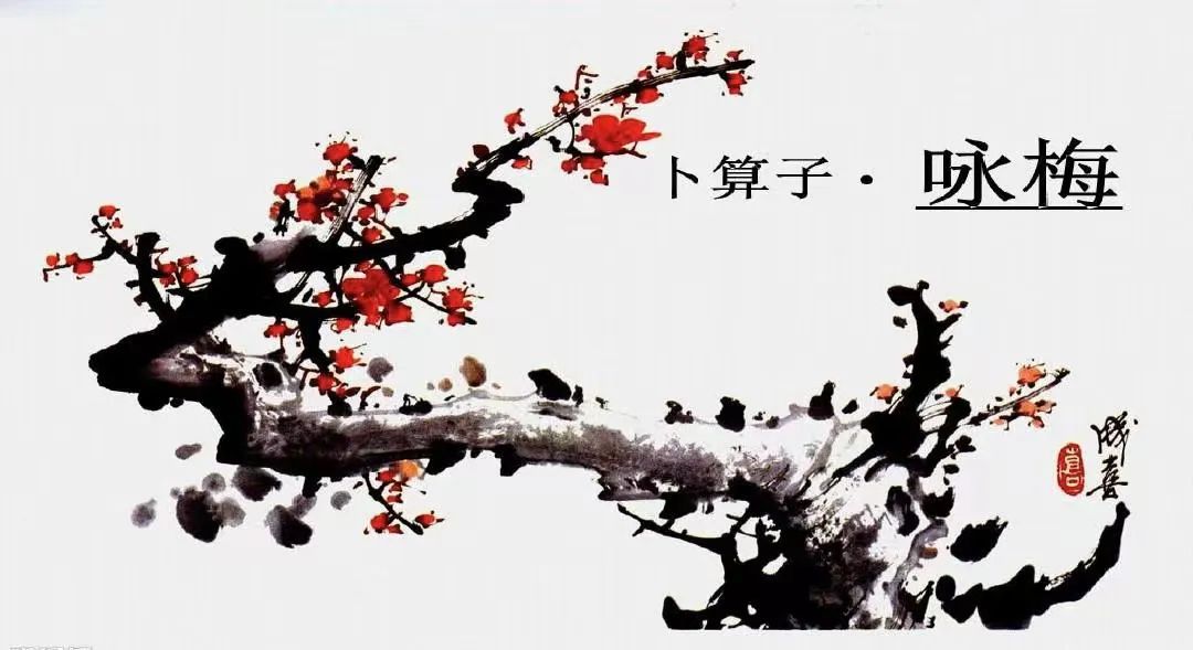 毛澤東詩詞鑒賞連載（六十五）