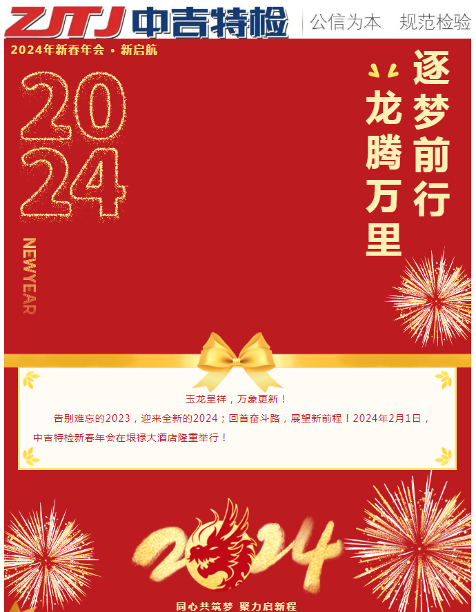 微信圖片_20240226140335.png