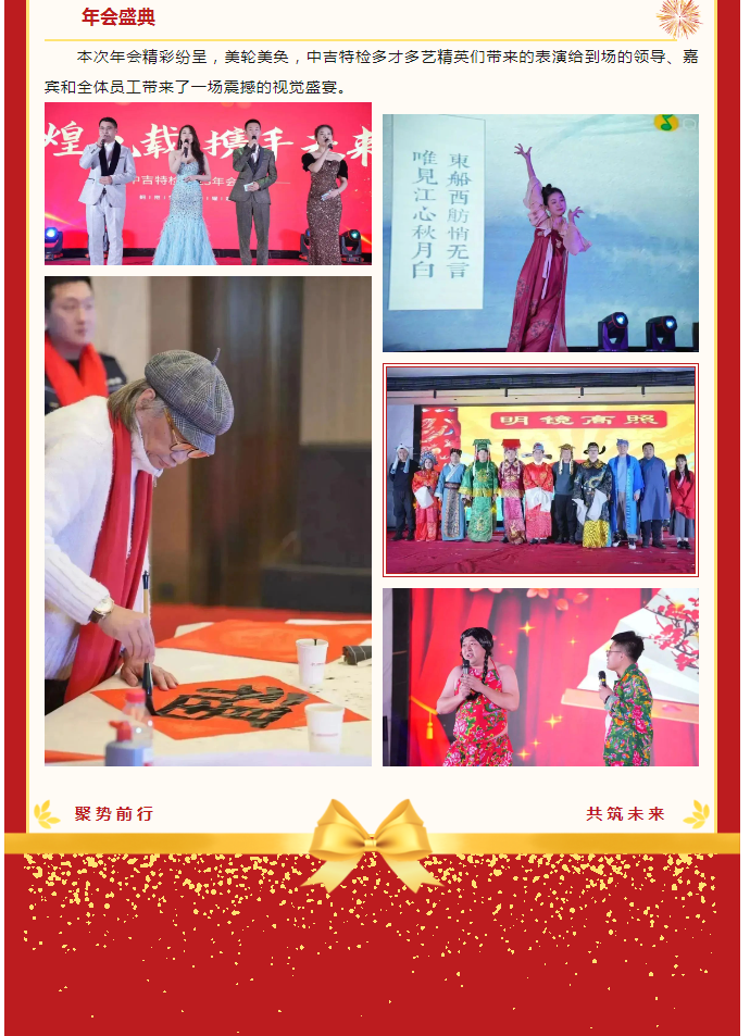微信圖片_20240226140550.png