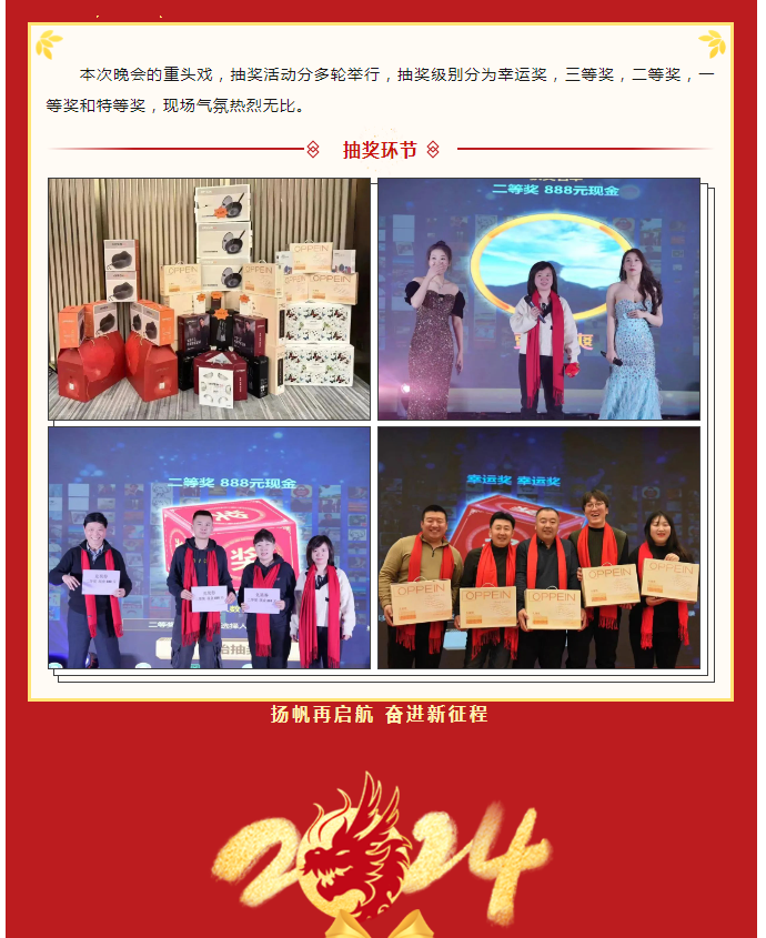 微信圖片_20240226140635.png