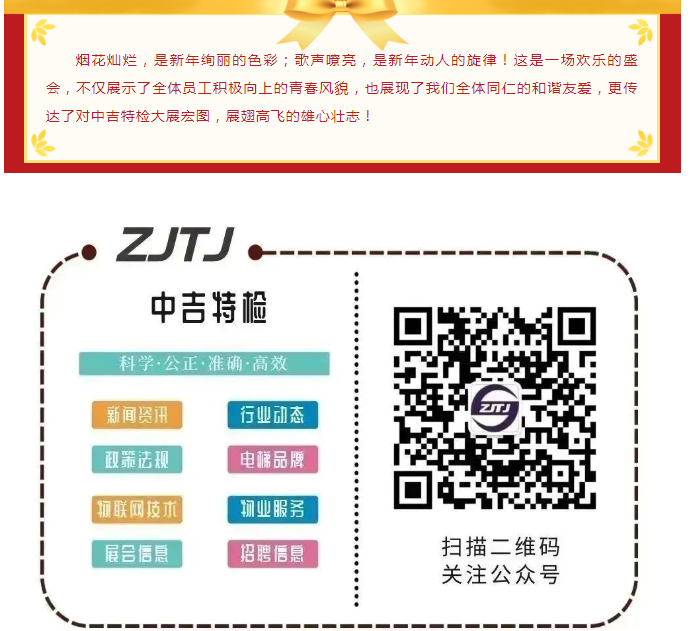 微信圖片_20240226140659.png