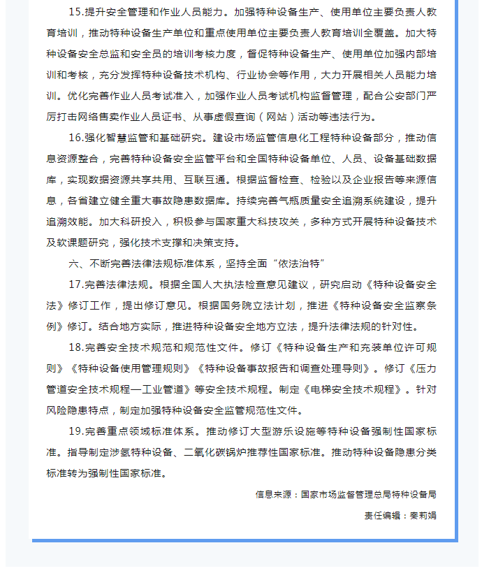 微信圖片_20240226141403.png