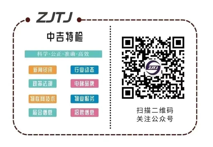 微信圖片_20240226141414.png