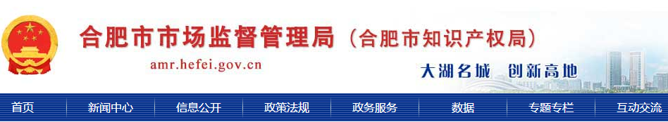 全國(guó)首個(gè)電梯自行檢測(cè)質(zhì)量安全信用管理辦法，合肥市率先實(shí)施電梯檢測(cè)質(zhì)量安全信用等級(jí)評(píng)價(jià)